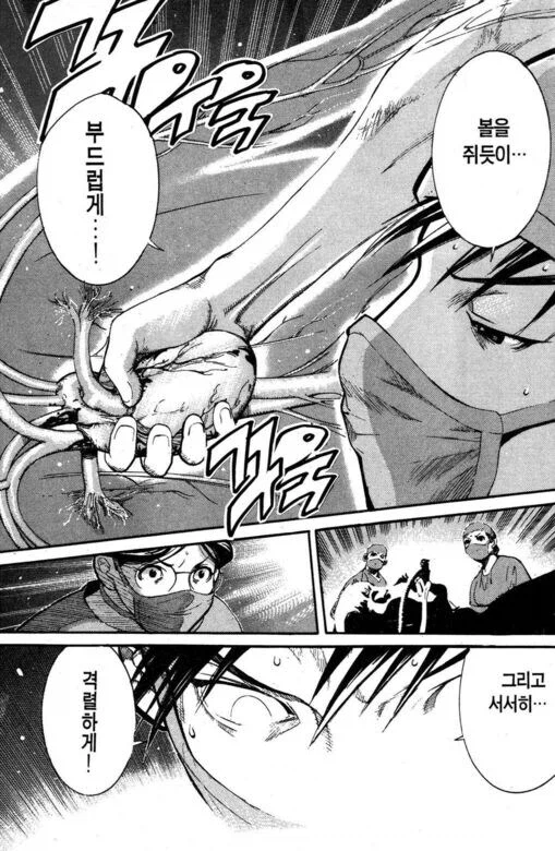 옛날 의료만화 반전_6.webp