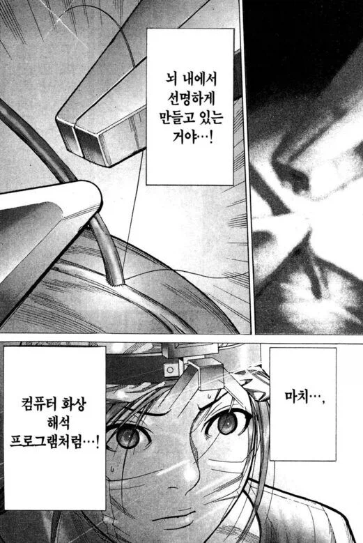 옛날 의료만화 반전_27.webp