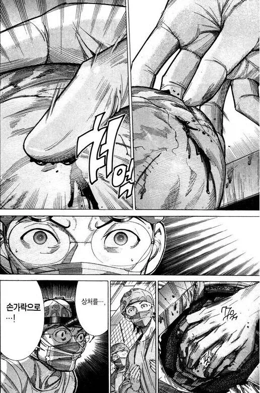 옛날 의료만화 반전_37.webp