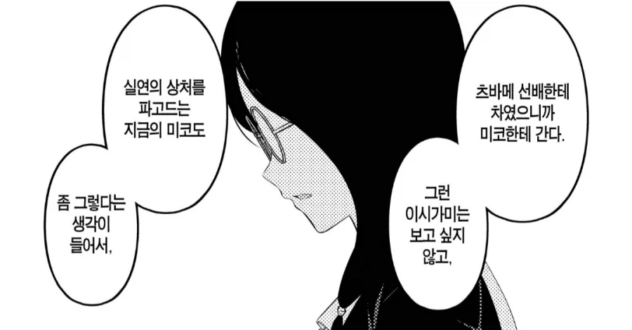 카구야님) 이게 뭐야 싶었던 부분_3.webp