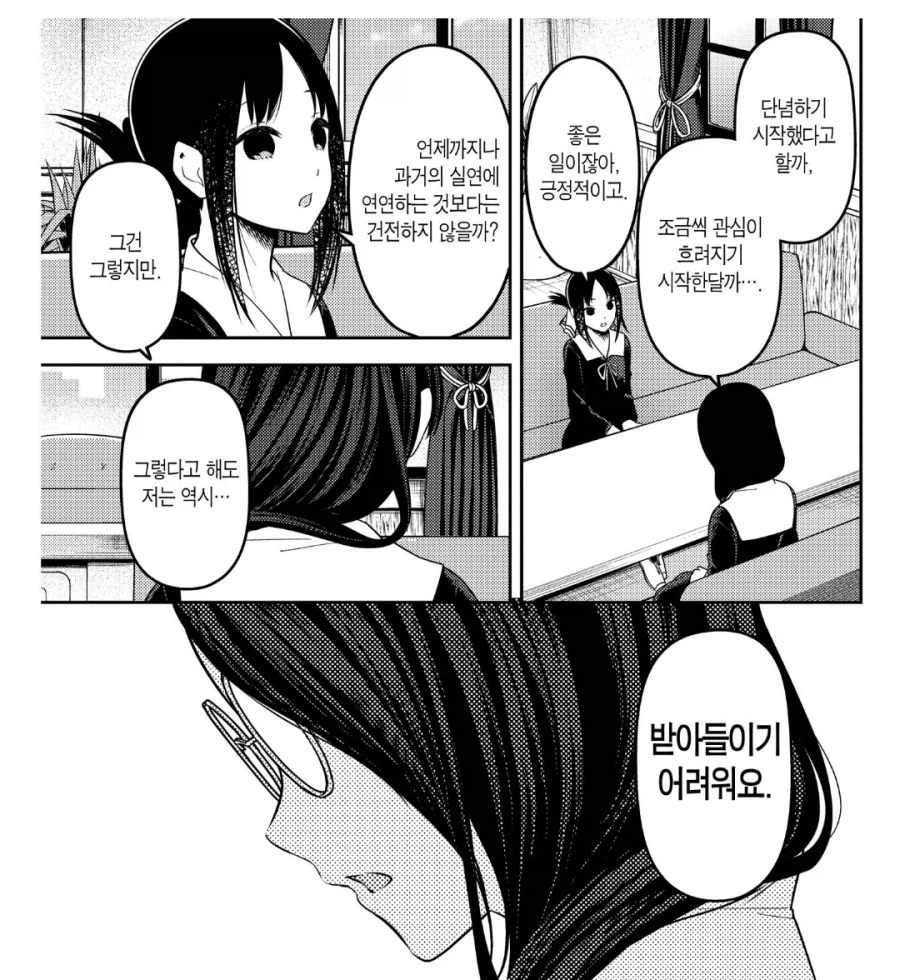 카구야님) 이게 뭐야 싶었던 부분_5.webp