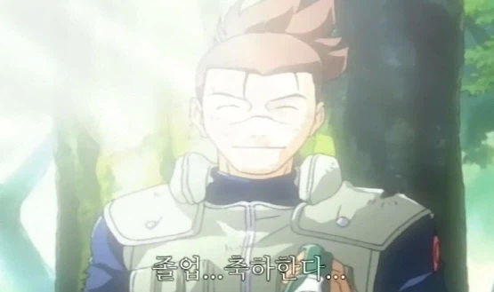 나루토) ???:우즈마키 나루토가 노력? 푸하하!_4.webp