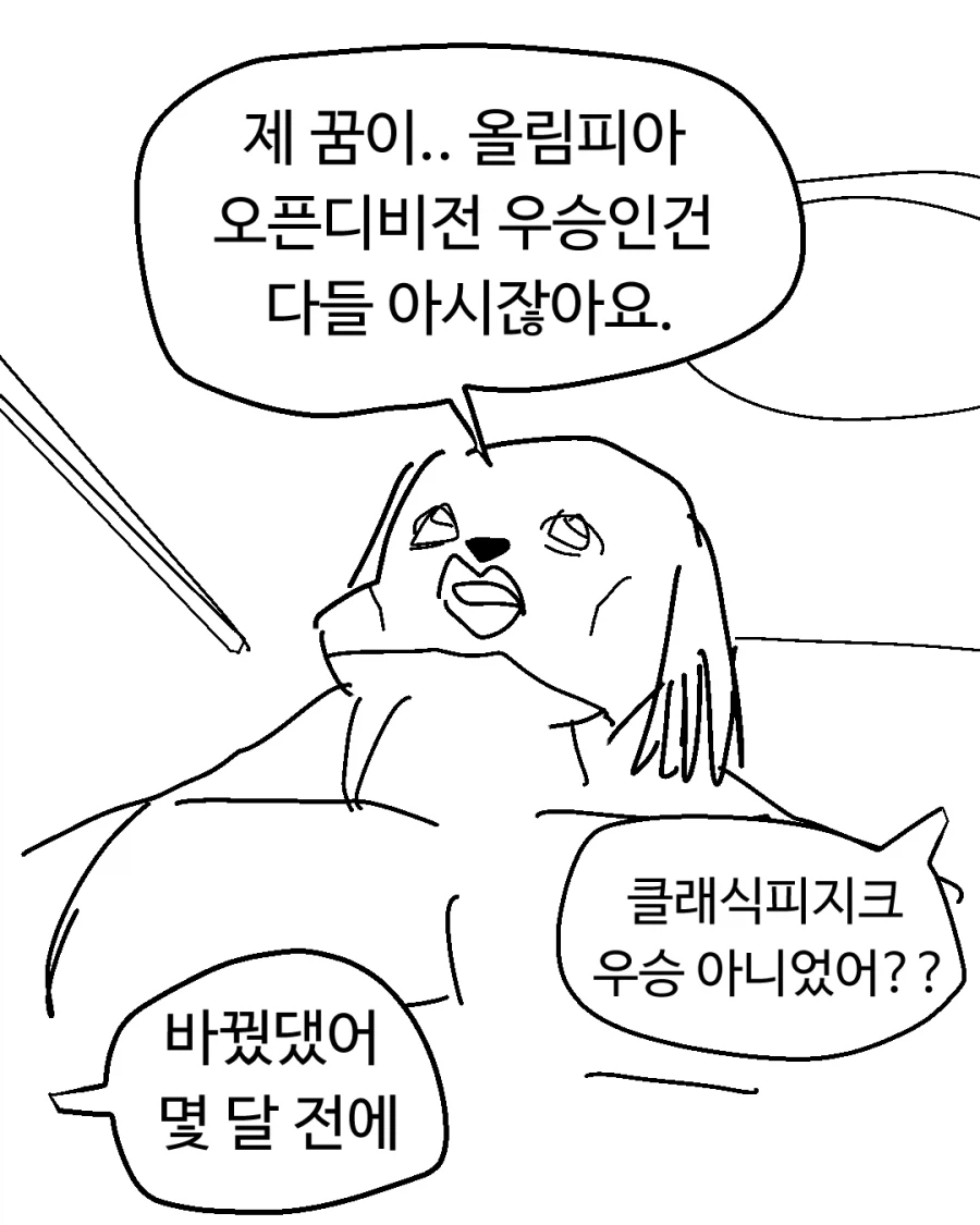 증조할배 광고 만화 개웃기네 ㅋㅋ 울애기 조온~~~~나게 쌩쌩_9.webp