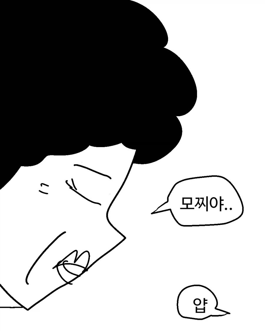 증조할배 광고 만화 개웃기네 ㅋㅋ 울애기 조온~~~~나게 쌩쌩_12.webp