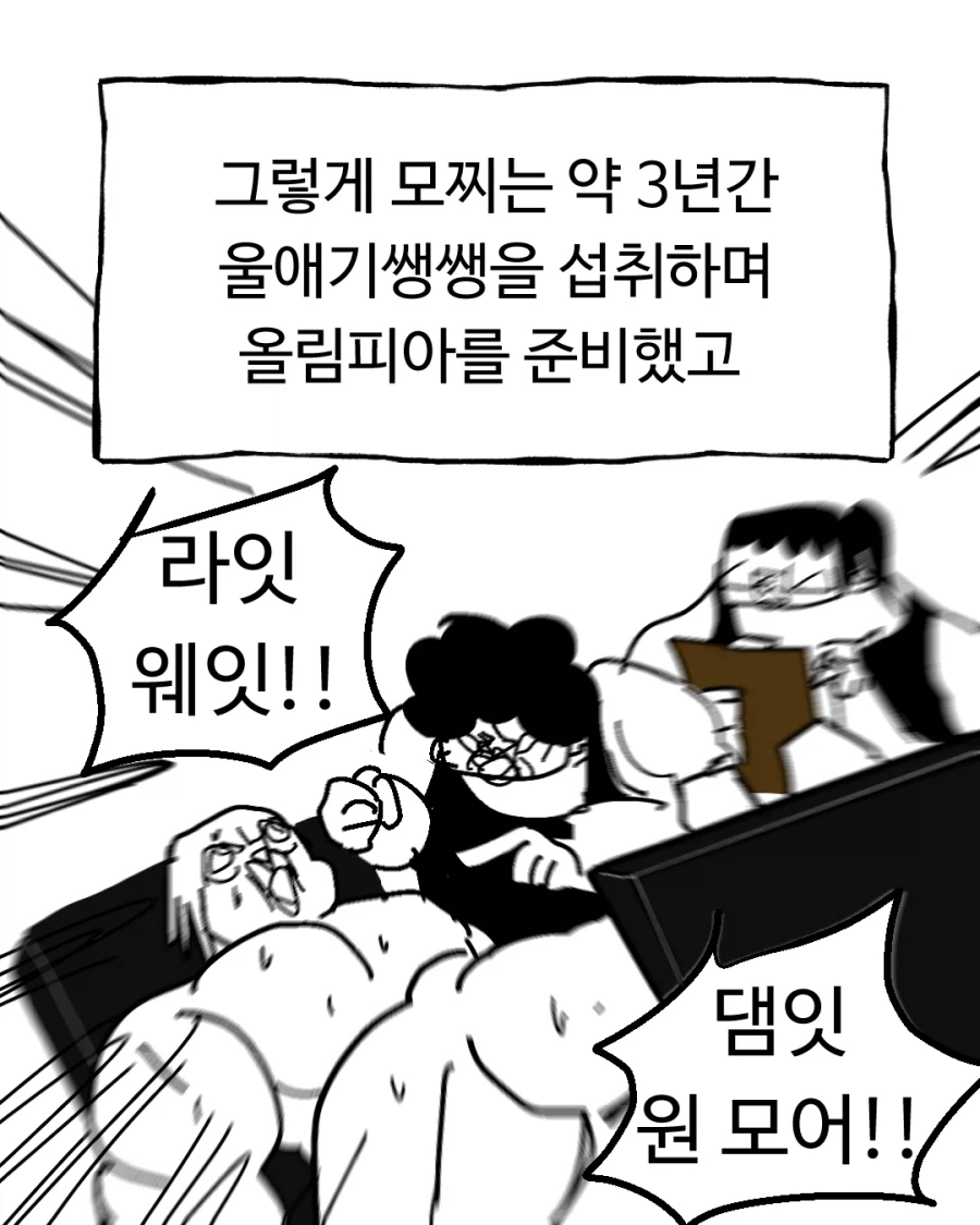 증조할배 광고 만화 개웃기네 ㅋㅋ 울애기 조온~~~~나게 쌩쌩_15.webp