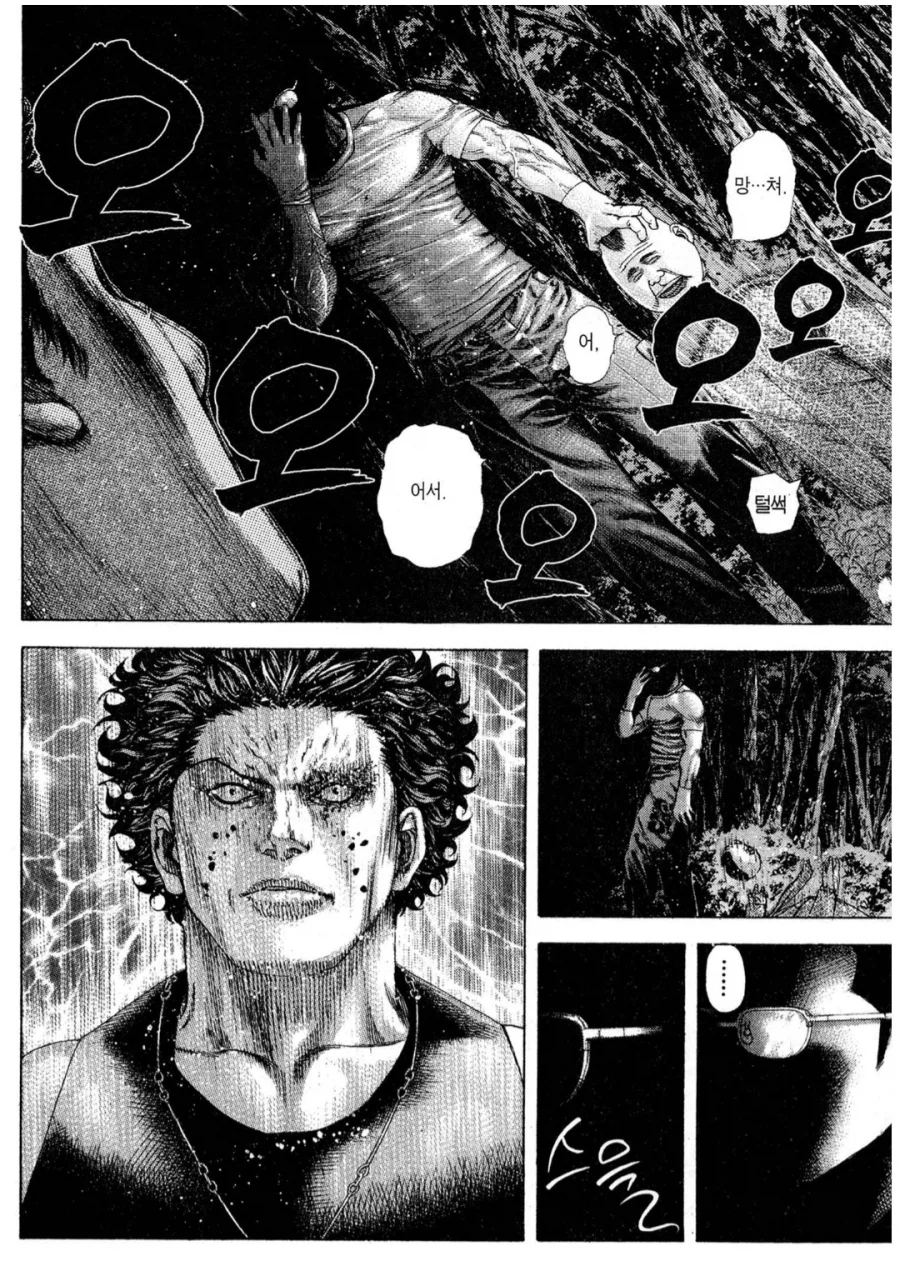 혐) 일본만화 속 기묘한 한국인_8.webp