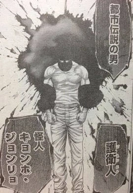 혐) 일본만화 속 기묘한 한국인_13.webp