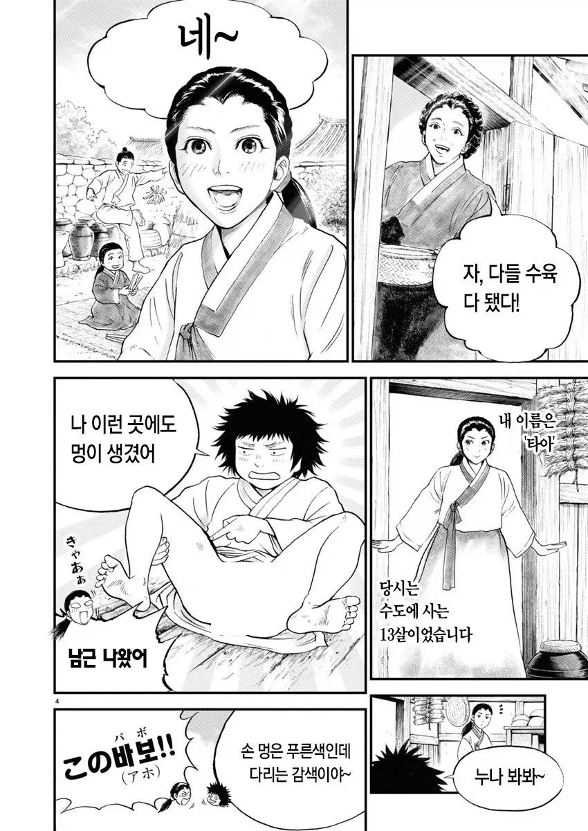 임진왜란때 일본으로 끌려가 성녀로 살았던 조선인 여성_3.webp