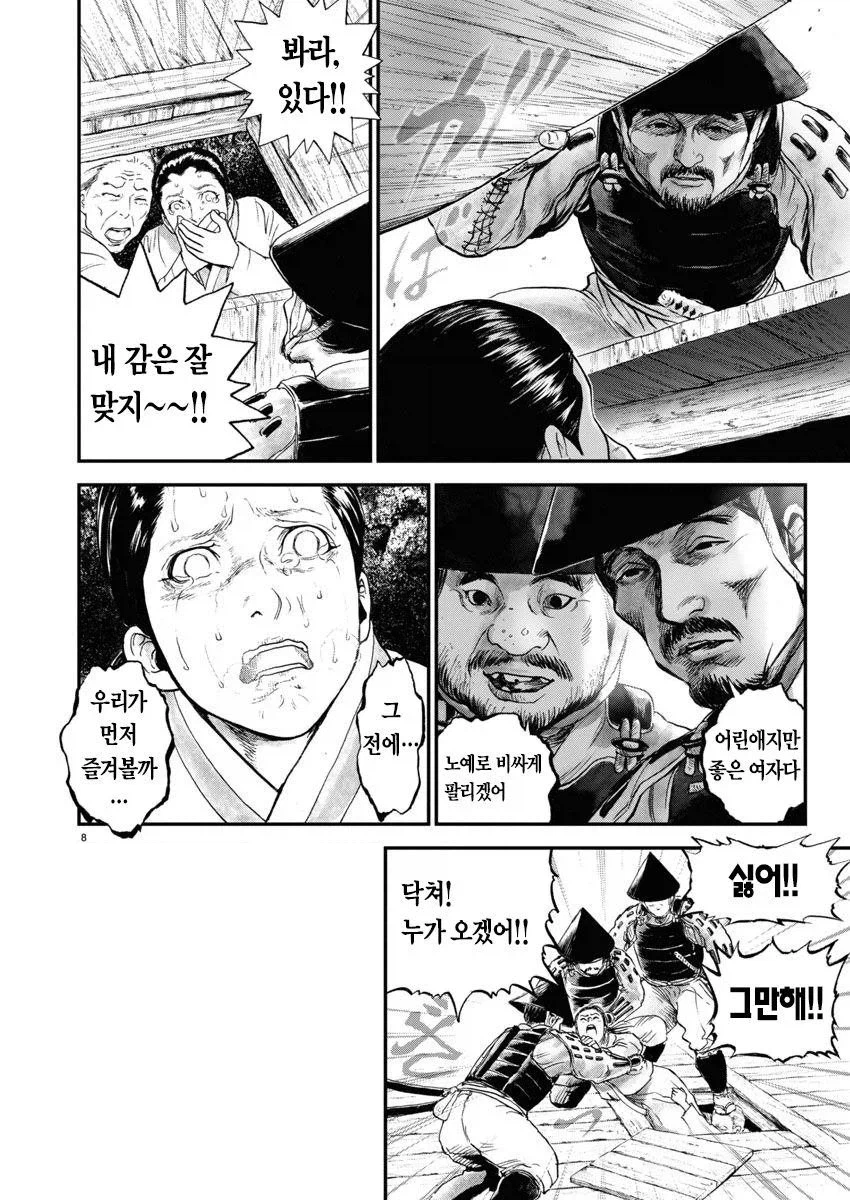 임진왜란때 일본으로 끌려가 성녀로 살았던 조선인 여성_6.webp