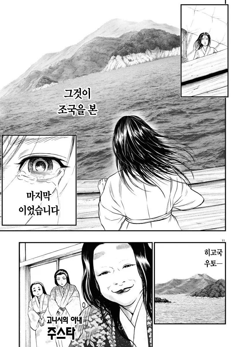 임진왜란때 일본으로 끌려가 성녀로 살았던 조선인 여성_9.webp