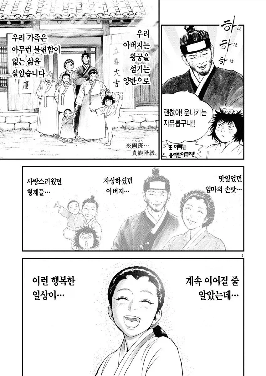 임진왜란때 일본으로 끌려가 성녀로 살았던 조선인 여성_4.webp