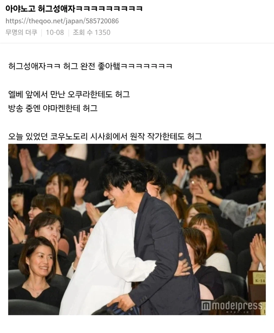 만화 주인공이 잘생겨진 이유_2.webp