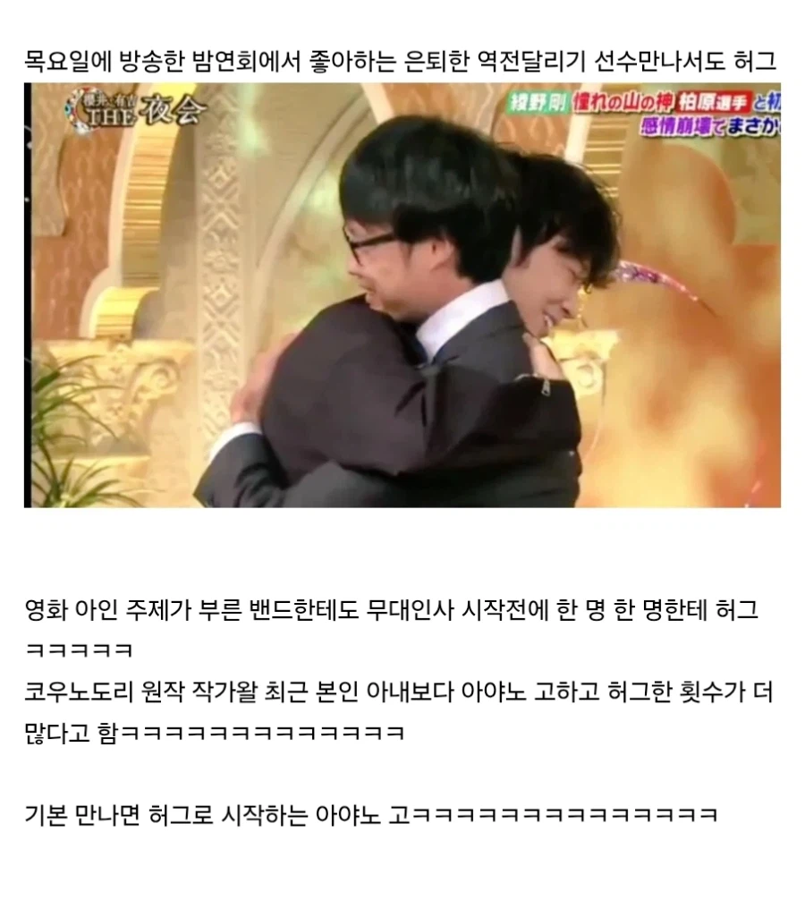 만화 주인공이 잘생겨진 이유_3.webp