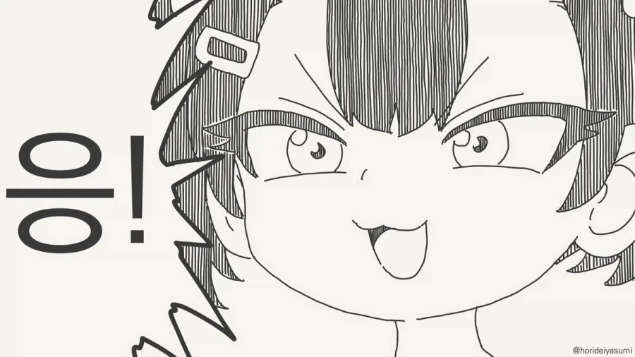 이제 와서 무서워졌어?.manhwa_3.webp