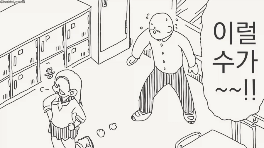 친구의 연애를 도와주는 만화.manhwa_2.webp