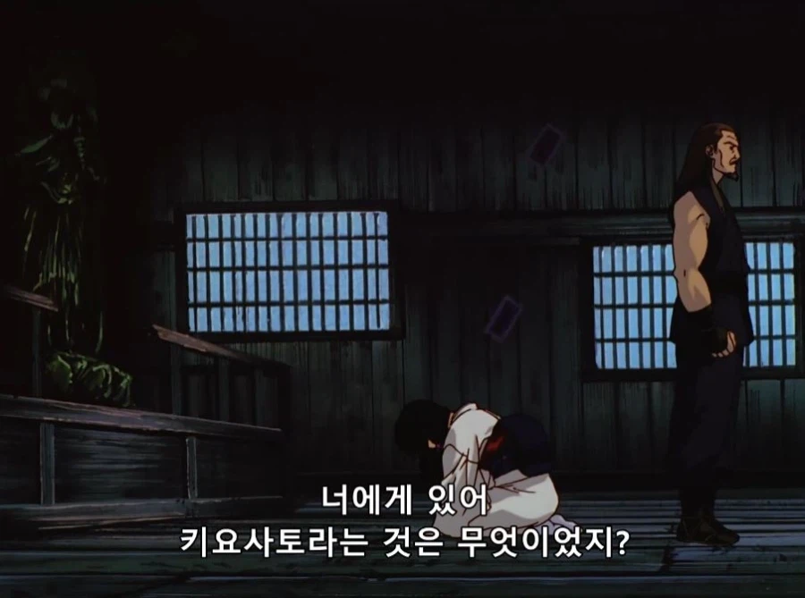 바람의 검심 추억편 - 코토와리_1.webp