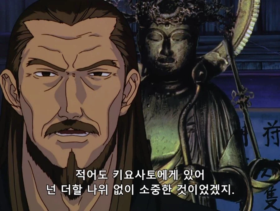 바람의 검심 추억편 - 코토와리_3.webp