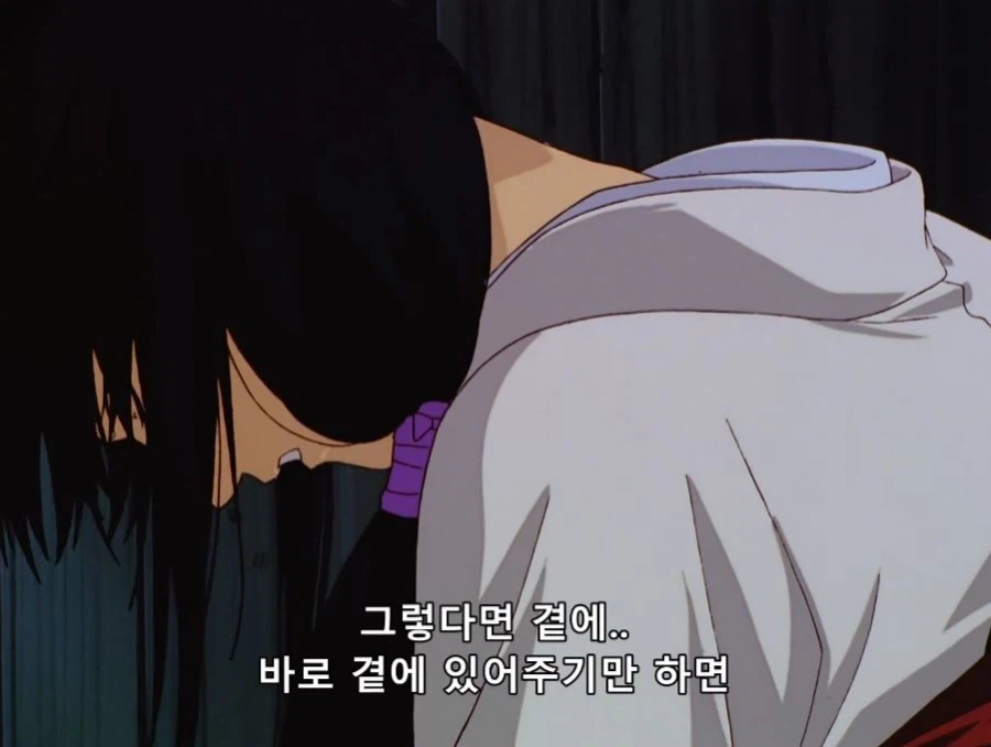 바람의 검심 추억편 - 코토와리_5.webp