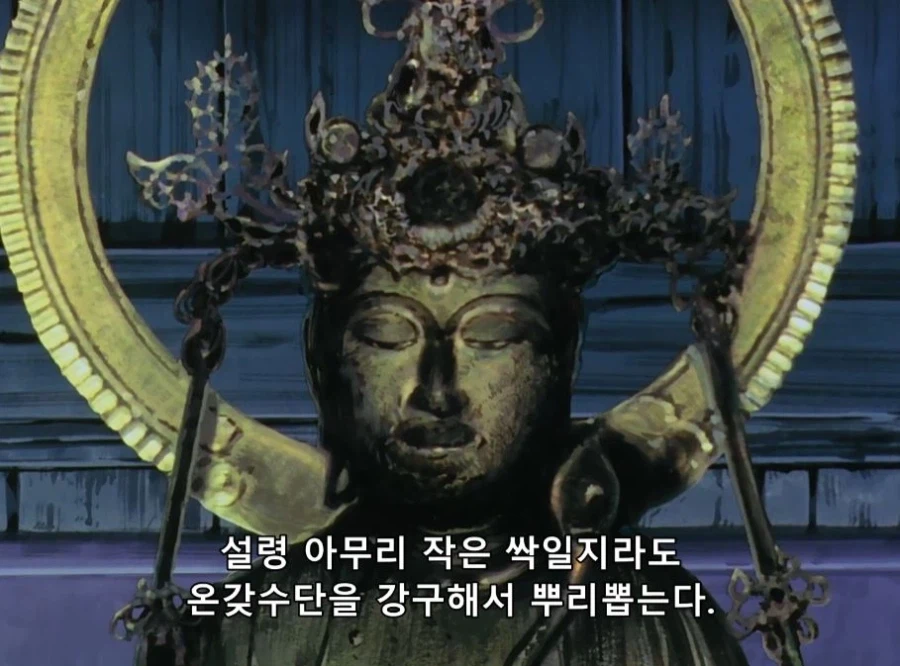 바람의 검심 추억편 - 코토와리_6.webp