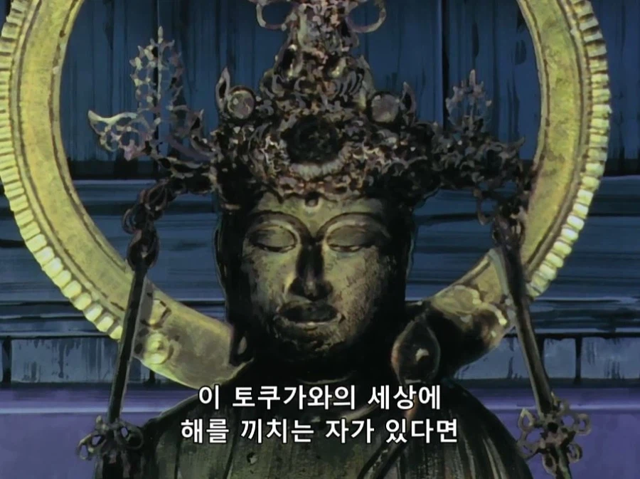 바람의 검심 추억편 - 코토와리_7.webp