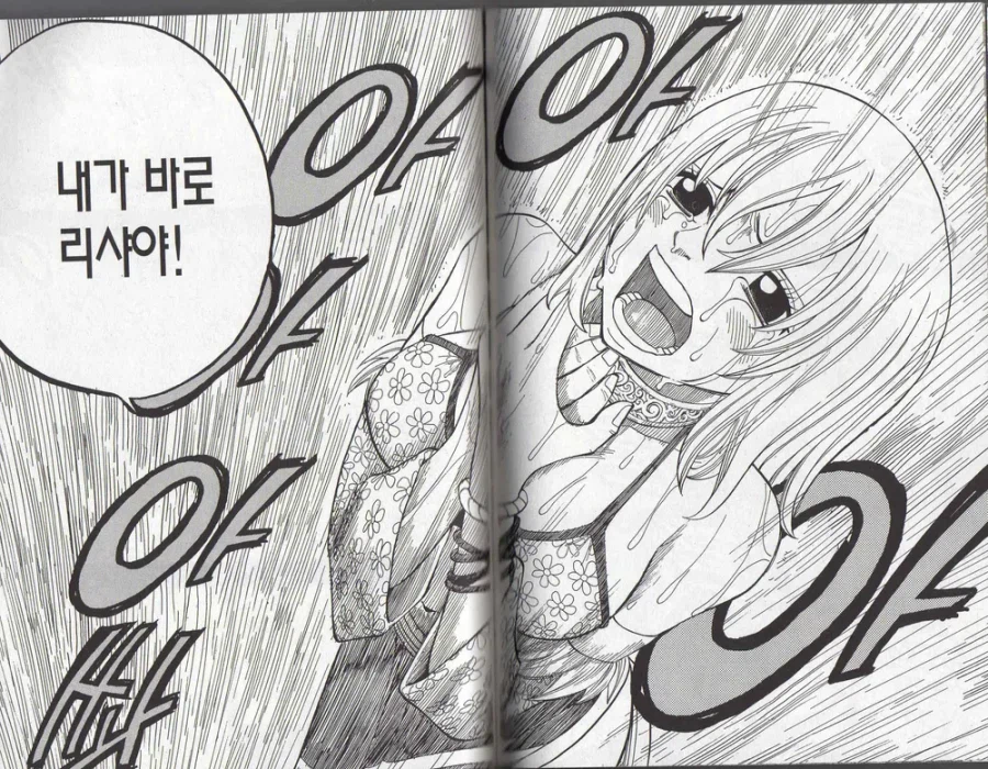 레이브)이건왜 애니리메이크를못하는가_1.webp