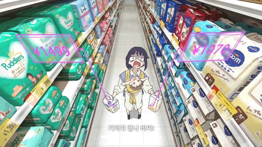 초카구야) 이로하가 참엄마인 이유.jpg_1.webp