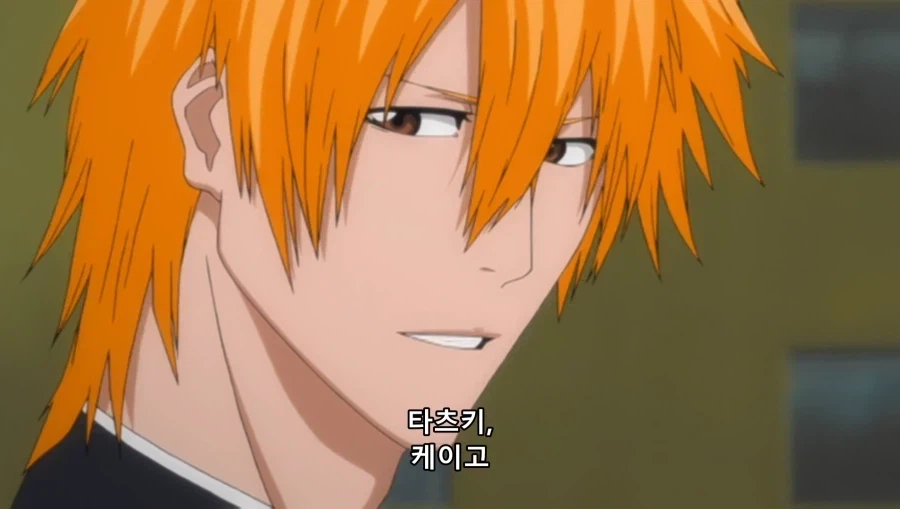 블리치) 친구들을 부르는 주인공_10.webp