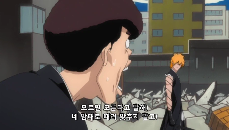 블리치) 친구들을 부르는 주인공_21.webp