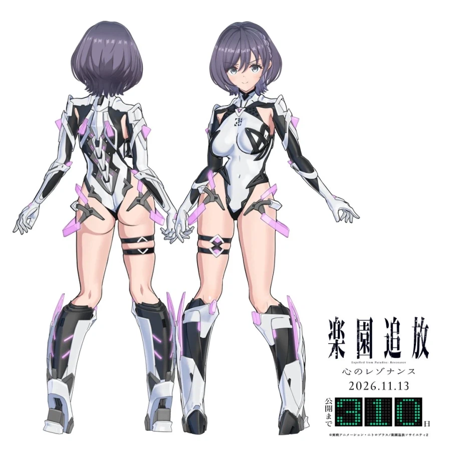 낙원추방 빵뎅이_2.webp