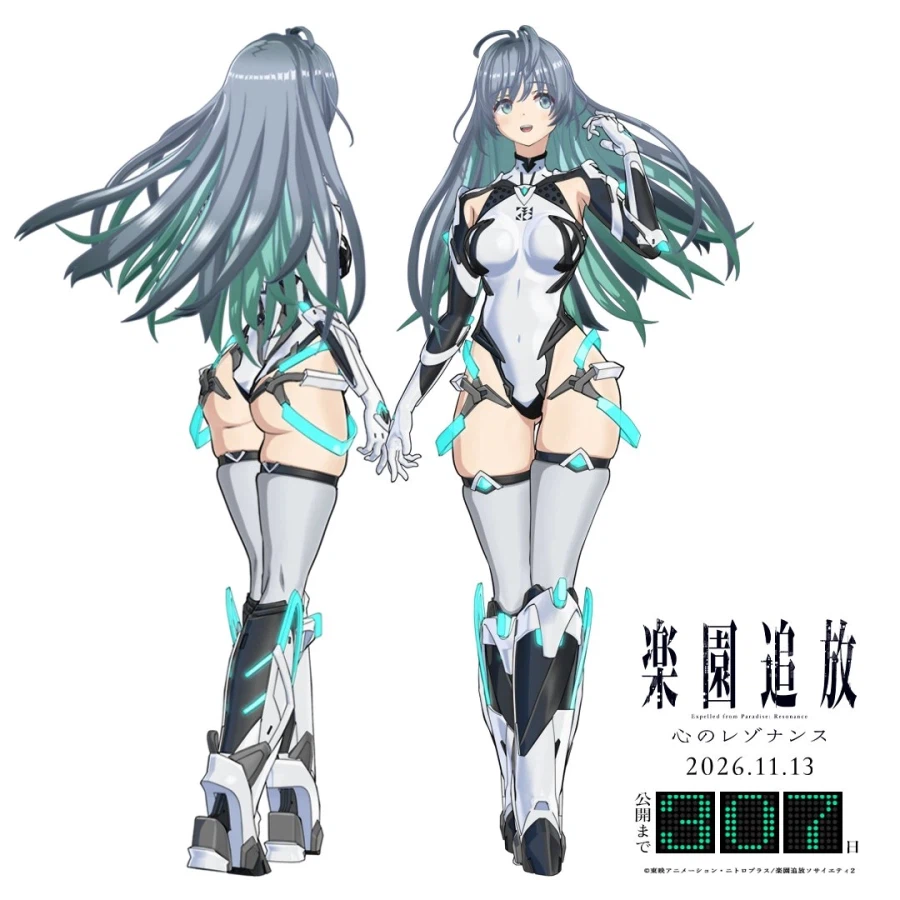 낙원추방 빵뎅이_3.webp