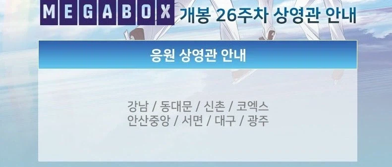 팬덤차이가 극명하게 보이는 여아애니 콜라보 극장판_3.webp