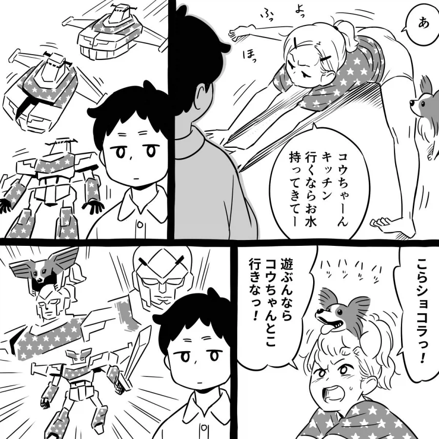 요가하는 누나 만화_1.webp