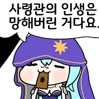 라오) 라일라 만화 올리려고 있는데_1.webp