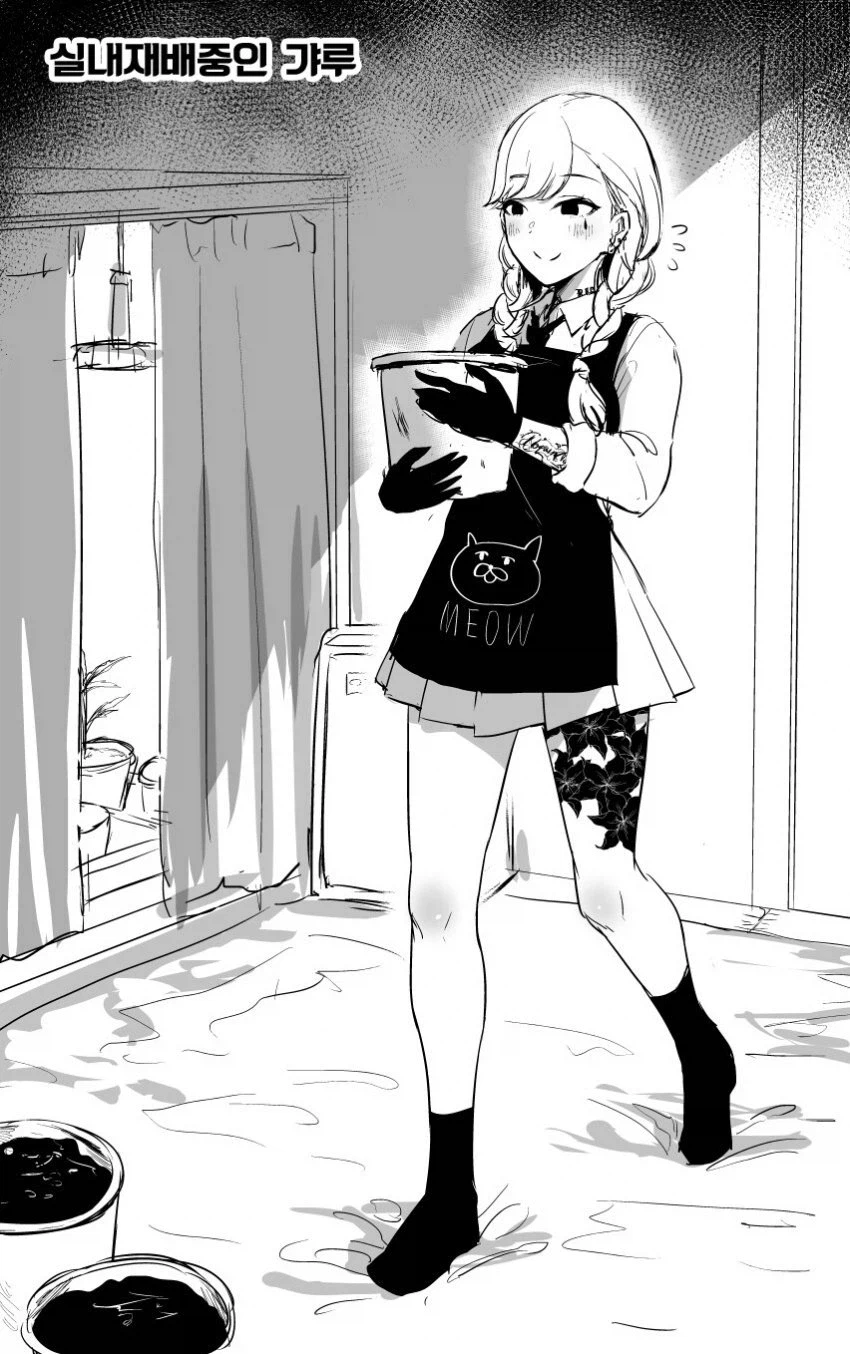 겉모습 때문에 오해받는 갸루 manhwa_5.webp