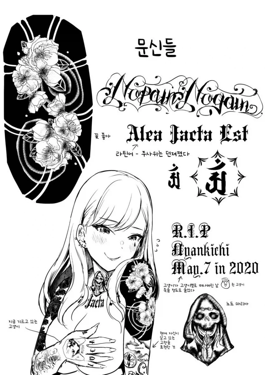 겉모습 때문에 오해받는 갸루 manhwa_11.webp