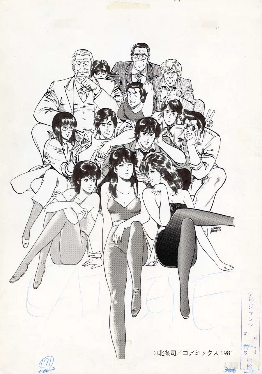 캣츠 아이 - 데린저_1.webp