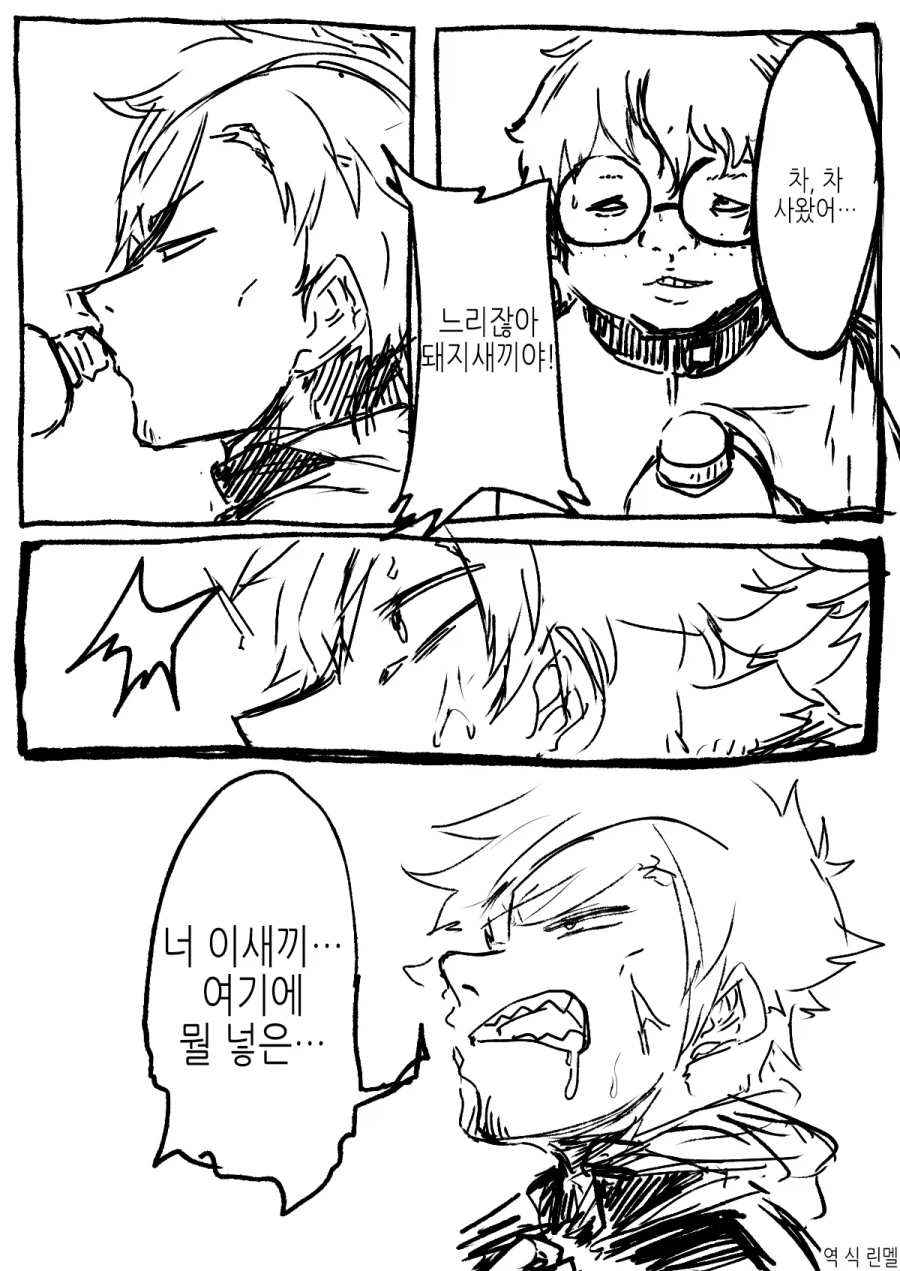 TS)몸으로 가르쳐주는.MANGA_1.webp