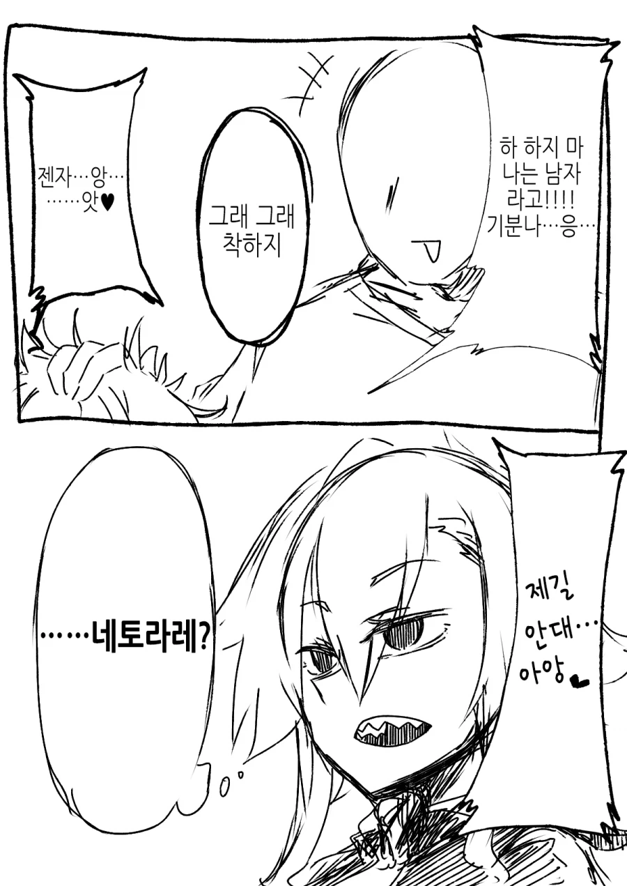 TS)몸으로 가르쳐주는.MANGA_6.webp