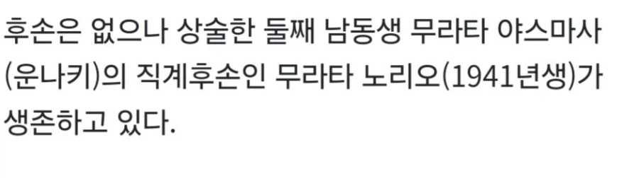 임진왜란때 일본으로 끌려가 성녀로 살았던 조선인 여성_42.webp