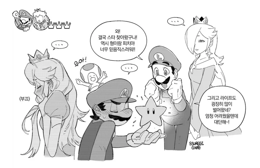 마리오와 피치가