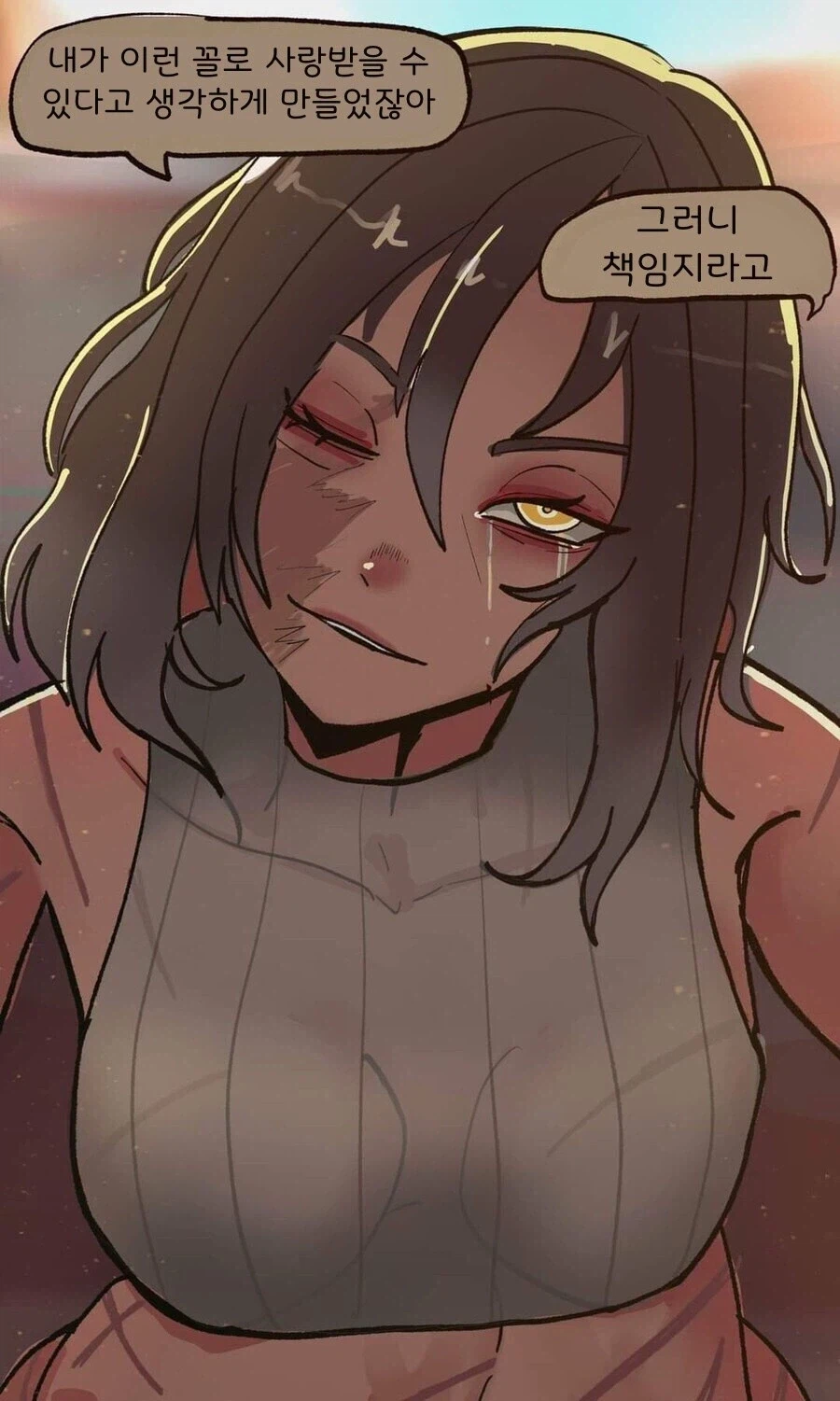 상처가 많은 여자에게 고백하는 만화_3.webp