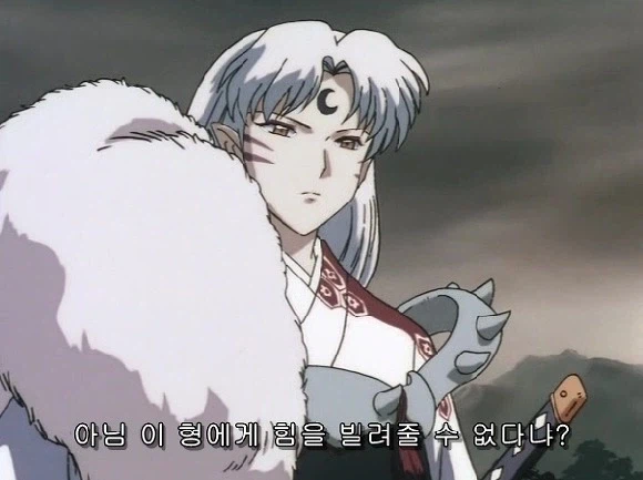 이누야샤)효네코 에피소드가 억빠 중 하나인데_1.webp