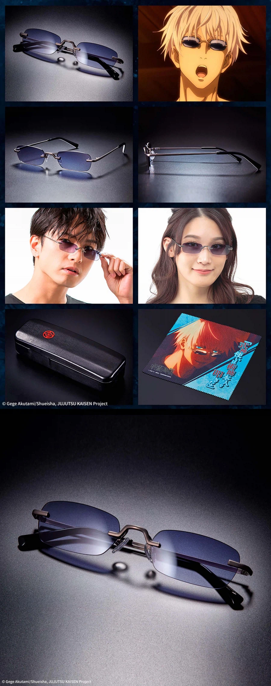 주술회전) 굿즈의 끝_2.webp