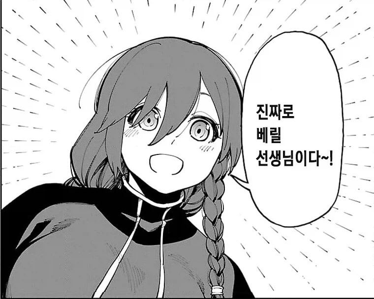 촌구석검성) 히로인은 기사단장 하나 뿐이라고 생각이 들게 된게_2.webp