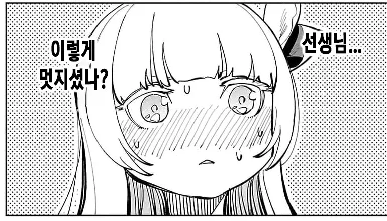 촌구석검성) 히로인은 기사단장 하나 뿐이라고 생각이 들게 된게_5.webp