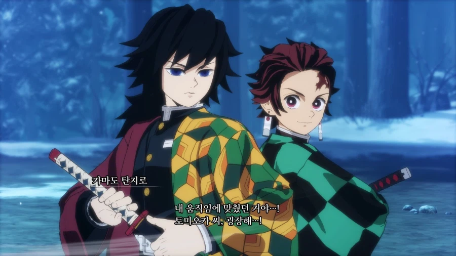 호모, 귀멸) 무이딴이 진리인 이유_1.webp