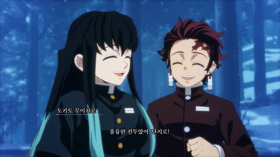 호모, 귀멸) 무이딴이 진리인 이유_3.webp