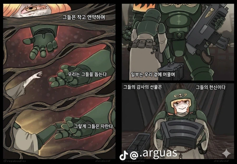 꼬마 가드맨과 카오스 마린이 맞다이하는 워해머 만화.comic_1.webp