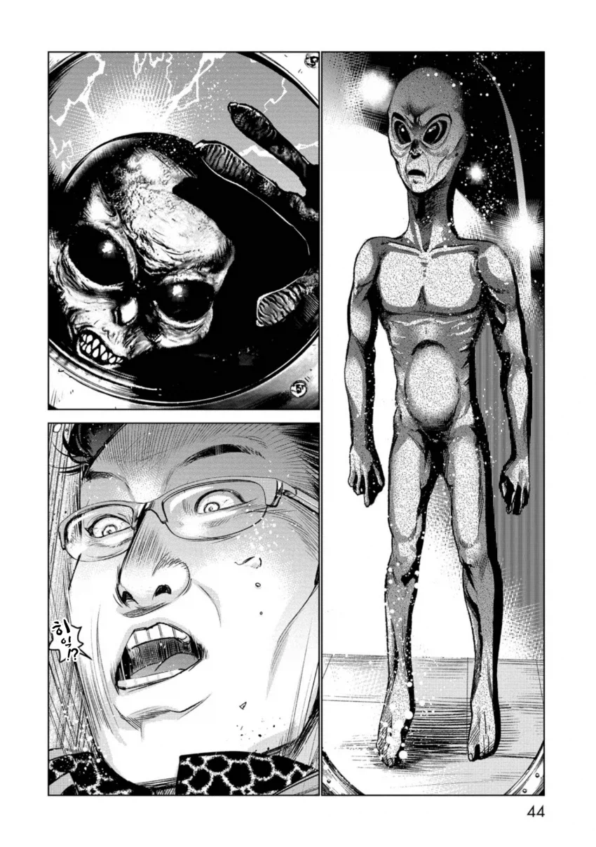 만화작가가 여자라는걸 직감하는 순간.manga_2.webp