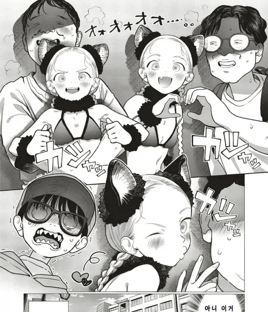 서양에서의 어느 러브코미디 만화 반응_3.webp